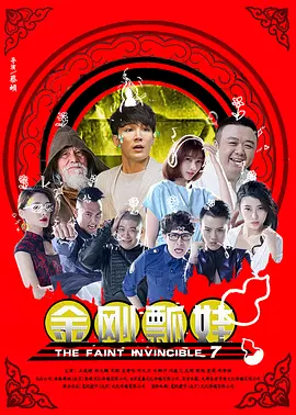 演出而是实际